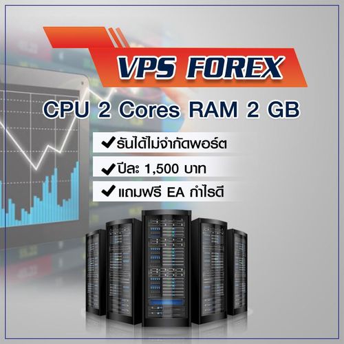 Free vps forex should you save or invest