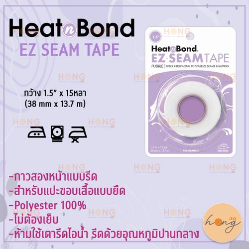 HeatnBond EZ Seam Iron-On Fusible Batting & Seam Tape